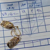 گوشواره 200 تومن بالاتر از تابلو