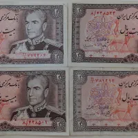 اسکناس|کلکسیون سکه، تمبر، اسکناس|محمدیه-قزوین, |دیوار