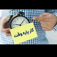 ادمین تلگرام انلاین