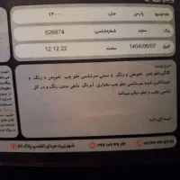 پژو پارس ۱۴۰۰|خودرو سواری و وانت|تهران, امام زاده عبدالله|دیوار