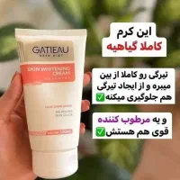 کرم روشن کننده و ضد چین و چروک گاتیو اصل اصل