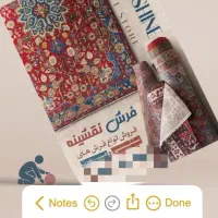 چاپ و طراحی حرفه ای تراکت|خدمات رایانه‌ای و موبایل|ارومیه, |دیوار