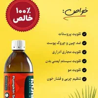 کبد چرب|خوردنی و آشامیدنی|اصفهان, بوستان آینه خانه|دیوار