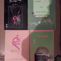 ۲۴ کتاب قدیمی|کتاب و مجله ادبی|اصفهان, شیخ اشراق|دیوار