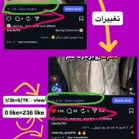 ادمین حرفه‌ای اینستاگرام/رشد ارگانیک ومحتوا هدفمند|خدمات آموزشی|اهواز, زیتون کارمندی|دیوار