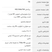لپتاپ لنوو|رایانه همراه|تهران, ایرانشهر|دیوار