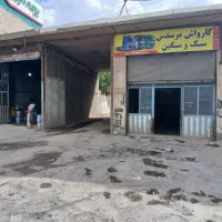 فروش دودهنه مغازه تجاری واقع در جاده کرمانشاه