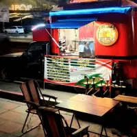 وانت مزدای ۱۶۰۰