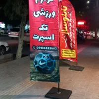 پرچم ساحلی باکیفیت (سیرجان)