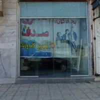 مغازه فروشی امام خمینی ۸ قطعه سوم از حاشیه بلوار|فروش مغازه و غرفه|چناران, |دیوار