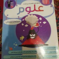 کتاب های مورد نیاز برای تیزهوشان