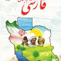 معلم خصوصی