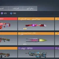 اکانت کالاف