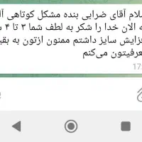 درمان زود انزالی و شلی الت و مشاوره رایگان|خدمات آرایشگری و زیبایی|مشهد, دانشجو|دیوار