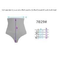 گن ترکی کلبک|لباس|گرگان, |دیوار