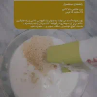خوشکل شو|آرایشی، بهداشتی، درمانی|اصفهان, آفاران|دیوار