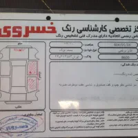 سمند۸۴ دو لکه رنگ|خودرو سواری و وانت|قم, پردیسان|دیوار