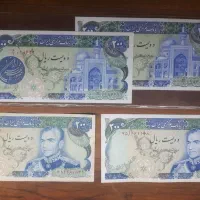 ۴عدد اسکناس ۲۰۰ ریالی و سکه ۱۰ دینار۱۳۱۷ رضا شاه