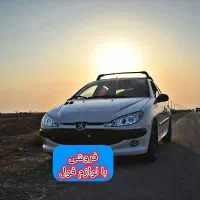 ۲۰۶ مدل۹۶ فول لوازم