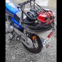 لوله بازکنی و منصفانه مشعلدار پیرسفیان واطرافیان