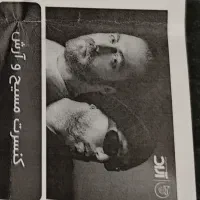 یک عدد بلیت کنسرت آرش و مسیح