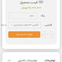 مایکروویو میگل مدل GMW342|اجاق گاز و لوازم برقی پخت‌وپز|تهران, صادقیه|دیوار