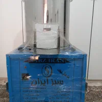 سبزی خوردکن