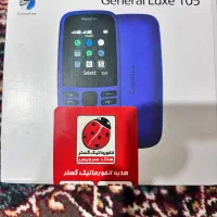 گوشی دکمه ای ۱۰۵