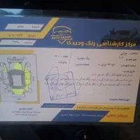 ۲۰۷ سقف شیشه ال رنگ ۱۴۰۰|خودرو سواری و وانت|باقرشهر, |دیوار