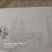 کتاب پیشتاز علوم ۹ ام انتشارات خیلی سبز چاپ ۱۴۰۴|کتاب و مجله آموزشی|تهران, جیحون|دیوار