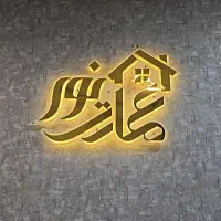 پیش-فروش-حاشیه-فلسطین
