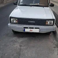 مزدا کارا