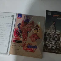 هندسه شیمی دوازدهم گاج فرمول بیست ۲۰ پارسا فراهانی|کتاب و مجله آموزشی|تهران, خلیج فارس|دیوار