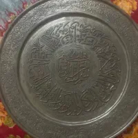 سینی قلمکاری شده