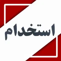 جذب نیرو خانم/آقا در مجموعه خورشید شب