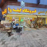 فروشنده خانم