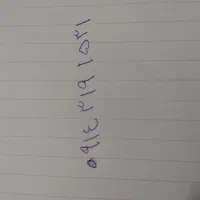 سیم کارت دایمی همراه اول