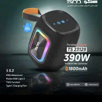 اسپیکر تسکو|پخش‌کننده همراه|ایذه, |دیوار