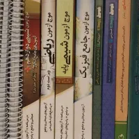 کتاب کنکور و تست زیر قیمت