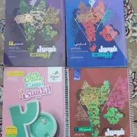 کتاب های تشریحی ریاضی یازدهم