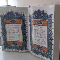 ماکت بزرگ قران کریم|مجسمه، تندیس، ماکت|کرمان, |دیوار