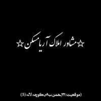 ف-آپارتمان-153متر-سه-خوابه-در-مهرآباد