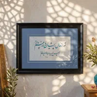 تابلو خطاطی خوش نویسی ( سفارش پذیرفته میشود )|تابلو، نقاشی، عکس|تهران, وحیدیه|دیوار