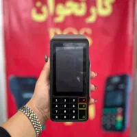 کارتخوان سیار M500 /تحویل ۱ روزه