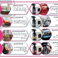 اسپری های نانو|مواد شوینده و دستمال کاغذی|بیرجند, |دیوار