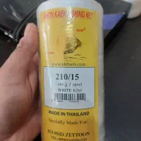 نخ ماهیگیری