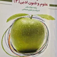 کتاب درسی و کنکور|کتاب و مجله آموزشی|محمدیه-قزوین, |دیوار