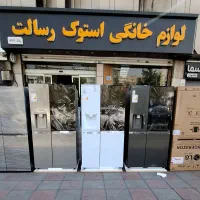 سایدهای الجی بدون کارتن۲۰۰میلیون زیرقیمت حضوری بیا