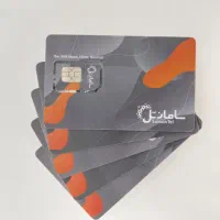 سیم کارت رند دائمی صفر09999923359