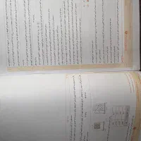 کتاب شب امتحان|کتاب و مجله آموزشی|همدان, |دیوار